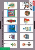 Комплект таблиц. Химия. Химические реакции. - fgospostavki.ru - Тихорецк