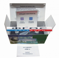 Тест-комплект «Общая жесткость «ОЖ-1» - fgospostavki.ru - Тихорецк