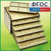 Дидактический набор "Изучаем математику" - fgospostavki.ru - Тихорецк