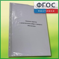 Комплект карточек к дидактическому набору «Универсал большой» «Математика» - fgospostavki.ru - Тихорецк