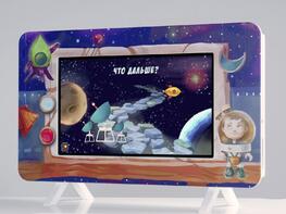 Методический интерактивный комплекс "Космос" - fgospostavki.ru - Тихорецк