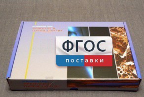 Коллекция "Минералы и горные породы" (20 видов) - fgospostavki.ru - Тихорецк