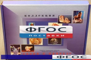 Коллекция "Кварц в природе" - fgospostavki.ru - Тихорецк