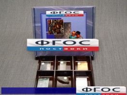 Коллекция "Металлы" - fgospostavki.ru - Тихорецк