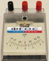 Миллиамперметр лабораторный - fgospostavki.ru - Тихорецк