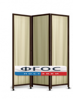 Ширма трехстворчатая - fgospostavki.ru - Тихорецк