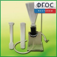 Прибор для демонстрации Гидростатического парадокса - fgospostavki.ru - Тихорецк