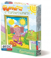 Комплект "Рисунки с пайетками" ГЛ-2 - fgospostavki.ru - Тихорецк