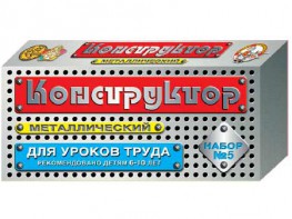 Конструктор металлический для уроков труда № 5 (68 элементов) - fgospostavki.ru - Тихорецк