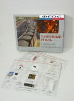 Коллекция "Каменный уголь и продукты его переработки" - fgospostavki.ru - Тихорецк