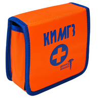 Аптечка КИМГЗ (в комплектации для оказания первой помощи) - fgospostavki.ru - Тихорецк