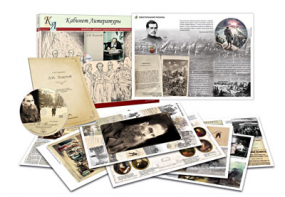 Альбом демонстрационного материала  с электронным приложением "Л.Н. Толстой" - fgospostavki.ru - Тихорецк