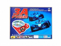 Настольная игра "За рулем" - fgospostavki.ru - Тихорецк