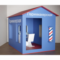 Игровой домик «Парикмахерская» - fgospostavki.ru - Тихорецк