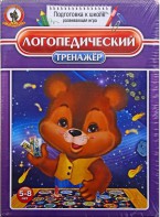 Игра "Логопедический тренажер" - fgospostavki.ru - Тихорецк
