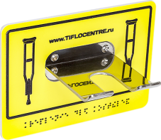 Универсальный держатель 40х95х105 миллиметров - fgospostavki.ru - Тихорецк