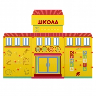 Учебно-игровой макет "Школа" мобильный - fgospostavki.ru - Тихорецк