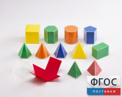 Фигуры геометрические складные 2D в 3D. Набор 8 см. - fgospostavki.ru - Тихорецк