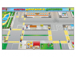 Доска магнитно-маркерная панорамная "Азбука дорожного движения" - fgospostavki.ru - Тихорецк