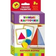 Карточки Домана "Изучаем формы" - fgospostavki.ru - Тихорецк