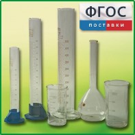 Комплект мерной посуды - fgospostavki.ru - Тихорецк