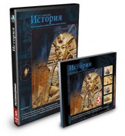 CD-ROM «История 5 класс» - fgospostavki.ru - Тихорецк