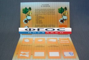 Коллекция "Хлопок для начальной школы" - fgospostavki.ru - Тихорецк