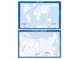 Фрагмент (демонстрационный) маркерный (двухсторонний) "Карта мира и Российской Федерации" (немая) с комплектом тематических магнитов - fgospostavki.ru - Тихорецк