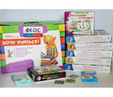 Набор игр в чемоданчике "Играют все!" 4-10 лет - fgospostavki.ru - Тихорецк