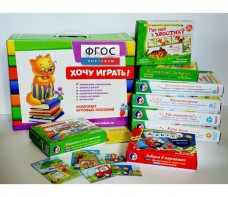 Набор игр в чемоданчике "Маленьким-удаленьким" 3+ - fgospostavki.ru - Тихорецк