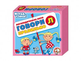 Лото логопедическое "Говори правильно Л" - fgospostavki.ru - Тихорецк