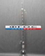 Дистиллятор с шаровым холодильником 500 миллилитров - fgospostavki.ru - Тихорецк