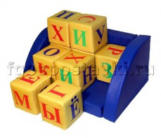Кубики комплект "Алфавит" - fgospostavki.ru - Тихорецк