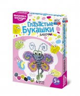 Комплект для вышивания бисером - fgospostavki.ru - Тихорецк