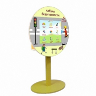 «Азбука Безопасности» развивающий комплекс на стойке - fgospostavki.ru - Тихорецк