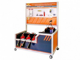 Многофункциональный интерактивный учебно-тренировочный комплекс средств тушения пожара МКШ-01/ОГ (практические занятия с огнетушителями) - fgospostavki.ru - Тихорецк