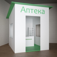 Игровой домик «Аптека» - fgospostavki.ru - Тихорецк