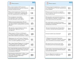 Комплект карточек (10) "Обучающий калейдоскоп. Сложение и вычитание в пределах 20" - fgospostavki.ru - Тихорецк