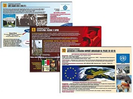 Комплект таблиц по истории "Новейшая история" раздаточные (цветные, ламинированные, А4, 10 штук) - fgospostavki.ru - Тихорецк