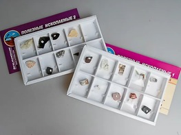 Коллекция "Полезные ископаемые" - fgospostavki.ru - Тихорецк