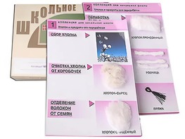 Коллекция "Хлопок" (начальная школа) - fgospostavki.ru - Тихорецк