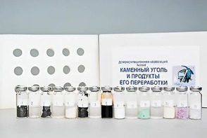 Коллекция "Каменный уголь и продукты его переработки" (демонстрационная) - fgospostavki.ru - Тихорецк