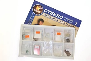 Коллекция "Стекло и изделия из стекла" - fgospostavki.ru - Тихорецк