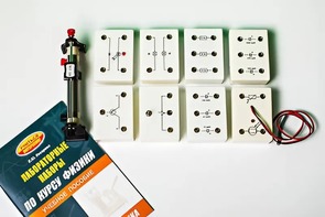 Набор лабораторный "Электродинамика" - fgospostavki.ru - Тихорецк