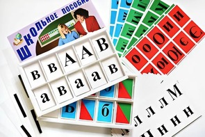 Азбука подвижная (ламинированная, с магнитным креплением) - fgospostavki.ru - Тихорецк