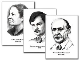 Портреты детских писателей (30 штук, формат А3) - fgospostavki.ru - Тихорецк