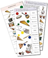 Комплект карточек (10) "Обучающий калейдоскоп. Музыкальные инструменты" - fgospostavki.ru - Тихорецк