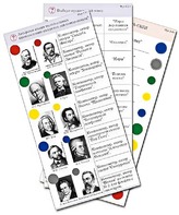 Комплект карточек (10) "Обучающий калейдоскоп. Музыкальные произведения" - fgospostavki.ru - Тихорецк