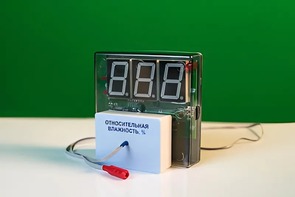 Датчик влажности воздуха с независимой индикацией (гигрометр демонстрационный) - fgospostavki.ru - Тихорецк