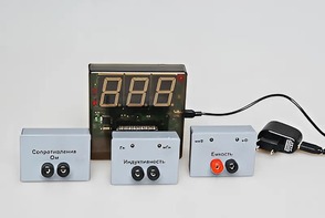 Набор датчиков с независимой индикацией (индуктивности, емкости, сопротивления) - fgospostavki.ru - Тихорецк